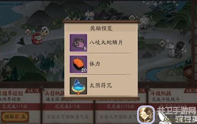 问山海诛仙谷逐鹿绝技,揭秘隐藏福利在哪?必看攻略带你轻松刷新战力!