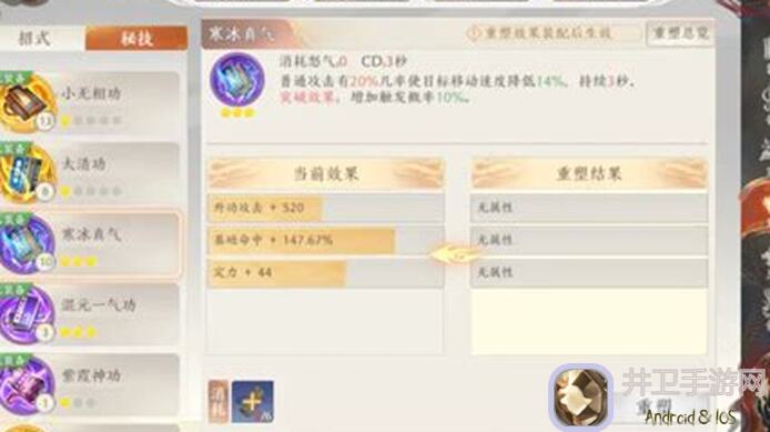 萌新必看！THE WAR超刺激玩法攻略，轻松提升战力，一质量局不是梦！