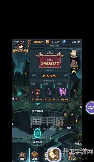 提灯与地下城宠物升级消耗图汇总，速通秘籍全攻略