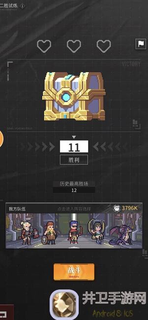 流浪方舟新手速成攻略：轻松获一万源石小技巧全解析