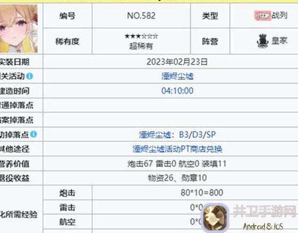 碧蓝航线喵攻略大全！教你轻松提升战力，解锁全船技能，快速通关攻略揭秘！