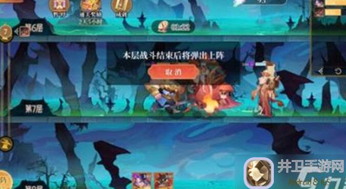 六界召唤师开局大致攻略：秒懂速通秘籍