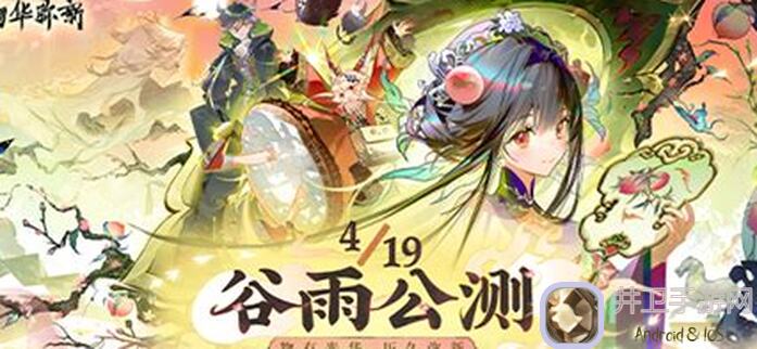 物华弥新全攻略：百级角色养成大揭秘，资源汇总轻松上巅峰！