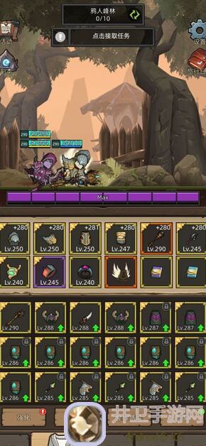 290版攻略异世界勇者各职业套装专精详解，快速提升战力！