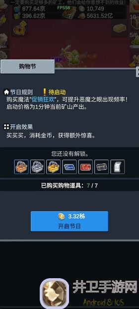 温泉物语2TapTap测试版：一招秒杀极猩猩不再是梦！