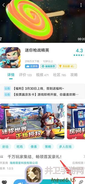 寸心之争精英内测全攻略:教你如何快速提升战力,成为战场一哥!