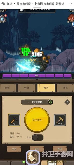 异世界勇者战士三系专精开荒秘籍与后期能力提升指南