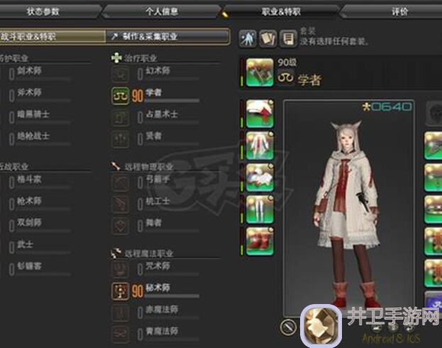 新人必看!90%实战攻略,揭秘见习猎魔团新炸玩法,杀戮中绽放技能全解析