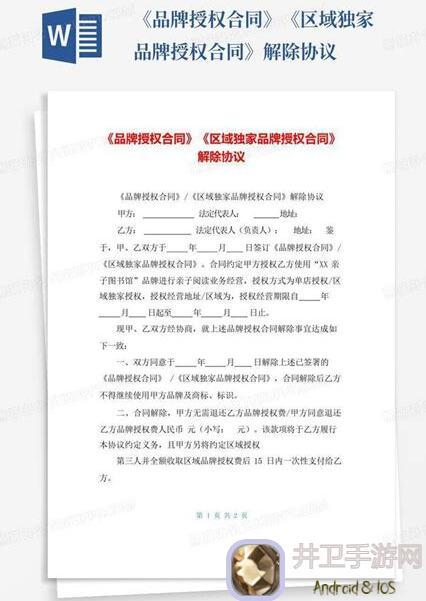 独家揭秘！碧蓝航线下周维护兑换榜，教你轻松搬砖提升战力攻略！
