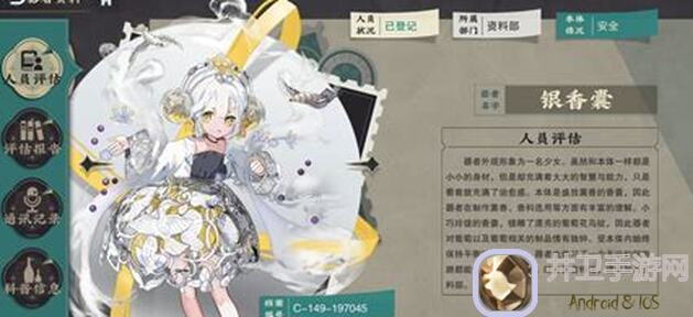 物华弥新银香囊抽取攻略大揭秘！教你如何一抽暴富，错过就是损失！