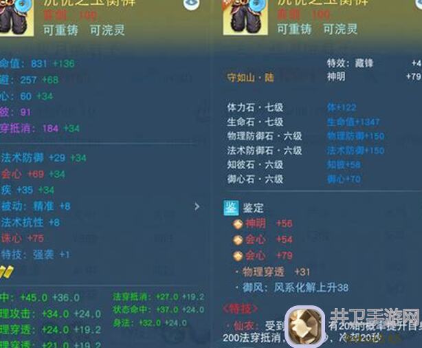 弈剑行：新手攻略，完美霸体技能有哪些？教你如何秒杀全场，成为棋场战神！