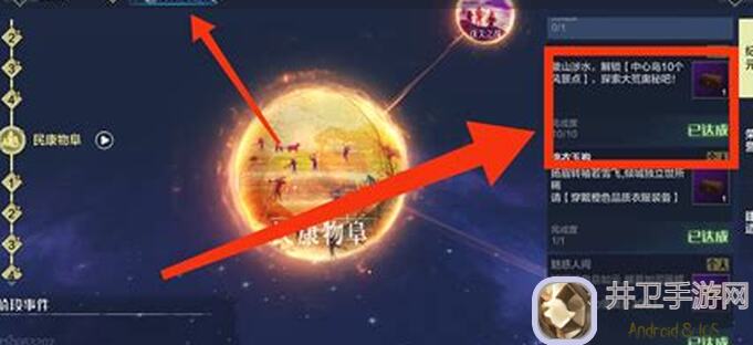 妄想山海攻略：揭秘金箍棒刷取的黄金攻略，多少级一定能刷到？