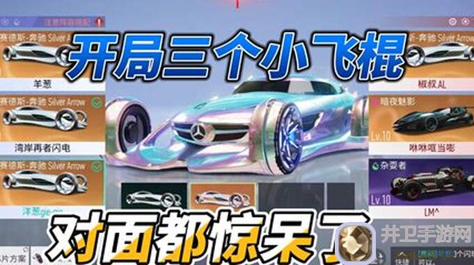 王牌竞速木元素获取全攻略！攻略新手零失误解锁秘籍