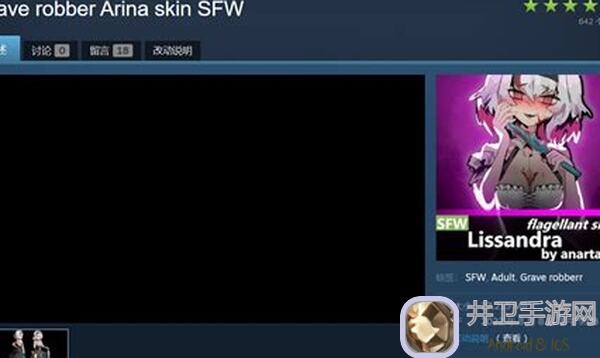 深度解析雷索纳斯角色酒保小姐亚莉奈：深眠带来最强搭配秘籍！