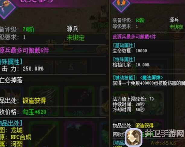 上古神迹来袭！云境飞楼阵容分享，轻松攻略妖六界高战力秘籍解锁！