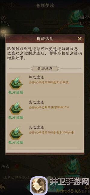 神仙道3最新阵容规划：两队最佳建议助你秒杀全场