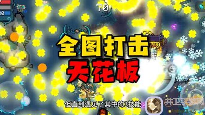 秘籍揭晓暴走英雄坛六脉神剑技能攻略，实力提升全解析！