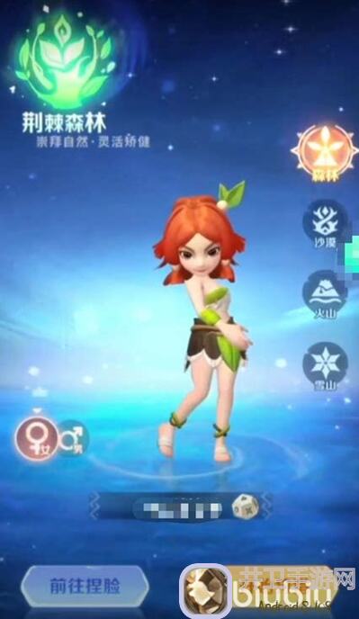 最后的原始人萌宠图鉴：怒气转移新宠飓风雷灵登场，让龙卷风摧毁一切！