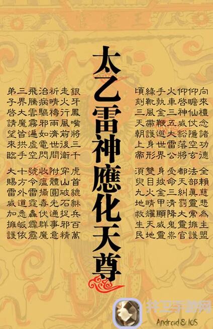 五行师月初女儿国上尊攻略大全，女儿国上尊 перекален！速成神器必须看！