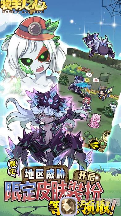 牧羊人之心：数据全面解析，助你血赚不亏_guide