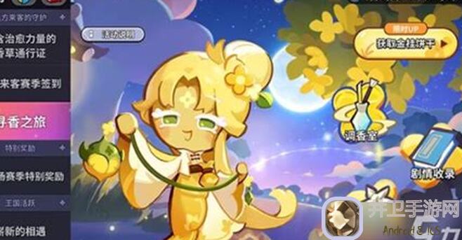 冲呀！饼干人：5月20日至5月26日王者活动日历大揭秘，最全攻略一键秒懂！