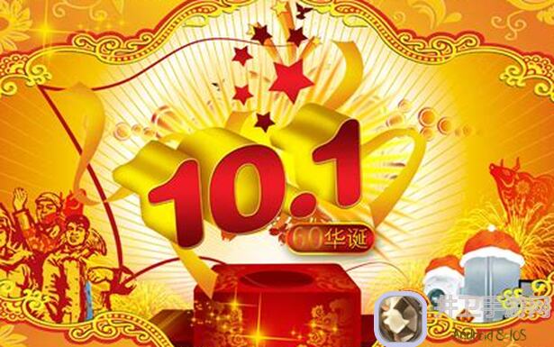 国庆特惠!光明勇士中奖名单公布,精美周边福利大放送,零失败攻略助你秒变战神!
