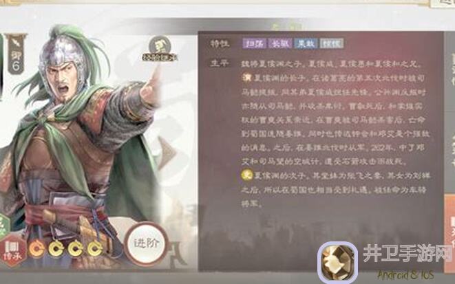 三国志战棋版新手开荒指南：最强阵容搭配秘籍