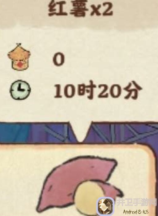 桃源深处有人家42级升级解锁的物品和配方超详细指南！