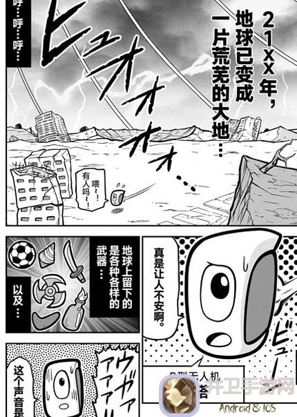 弹壳特攻队教你零氪20天变金装！亲测有效，轻松上手