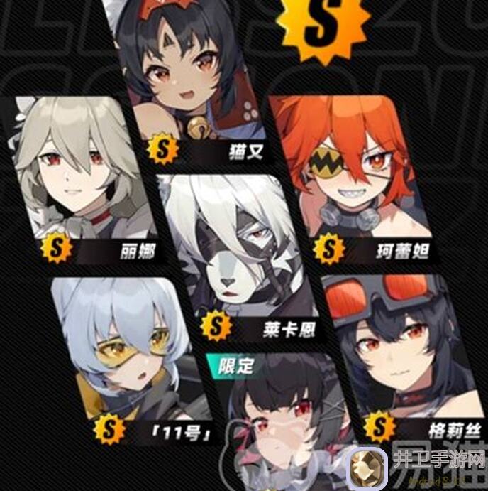 绝区零角色阵容搭配大揭秘！最强阵容推荐让你战力飙升，绝区零到底怎么玩？