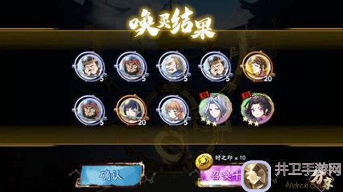 天地劫：幽城再临39级通关攻略分享，先行者带你速刷新思路！