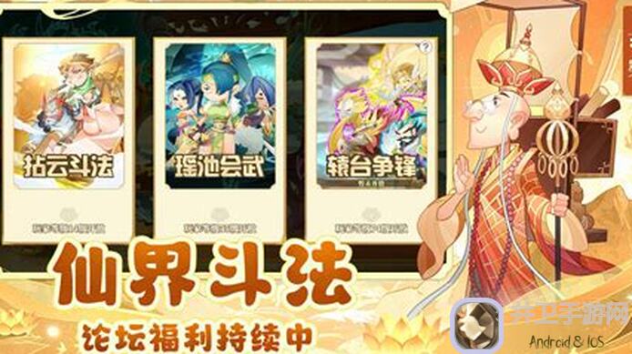 六界召唤师:微氪玩家必备攻略!轻松上手,秒变战神!