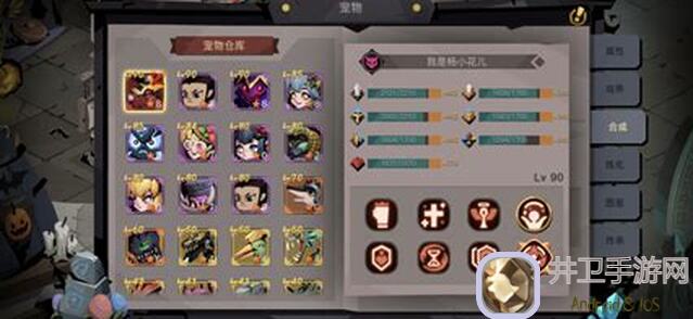 贪婪洞窟2宠物选择秘籍：攻略宠物技能揭露最强搭配