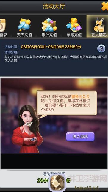 揭秘票房大卖王超强官服 trick！八天450元内轻松出火，最佳性价比攻略全解析