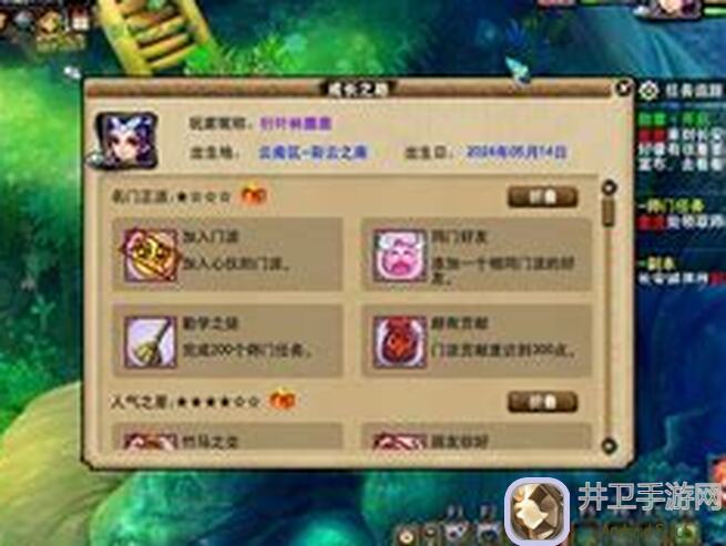 假未来全网最强攻略,最新最全兑换礼包码曝光!零失误入门教程,零氪玩家必看!