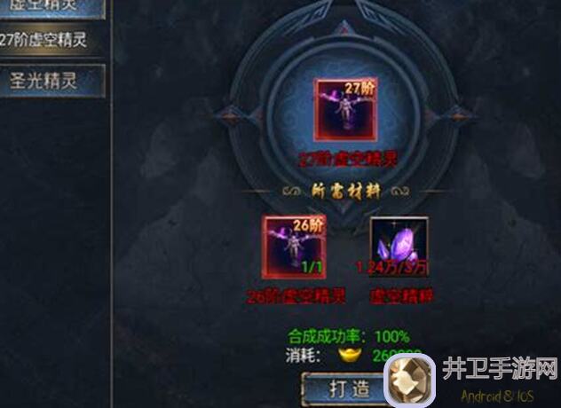 无极仙途心魔攻略：白飘党必备秘籍！轻松上手，秒变战神！