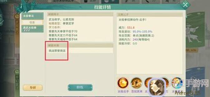 汉家江湖Day26秘籍大揭秘！战力飙升，轻松过关！