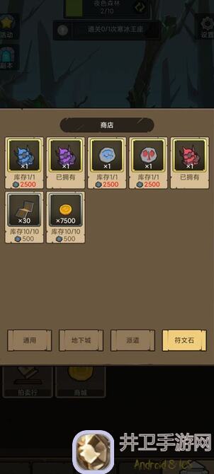 异世界勇者345版本开荒毕业攻略,血DK挂机流全解析!速成指南,让你秒变战神!