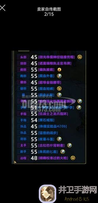 打魔王刷装备巅峰指南：附魔洗词条精炼玩法全揭秘，轻松解锁新套装赤月！