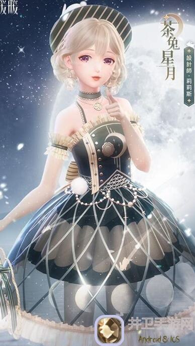 曙光英雄三月兔全新上线！再这样我真的不带你啦！🚀💖